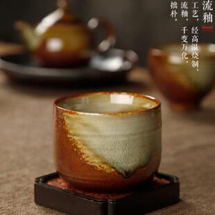 复古柴烧主人杯粗陶品茗杯茶盏家用陶瓷单杯功夫窑变茶杯喝茶杯子