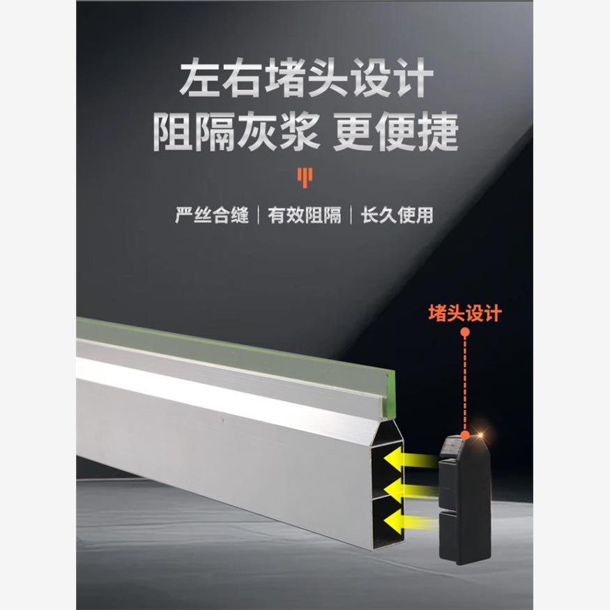 贴瓷砖平灰器泥瓦工平灰尺铝合金刮杠多功能胶条平沙器找平器地砖