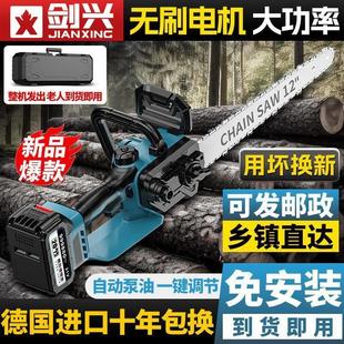 进口无刷高速锂电锯小型家用手持电链锯充电式手锯户外锯柴伐木锯