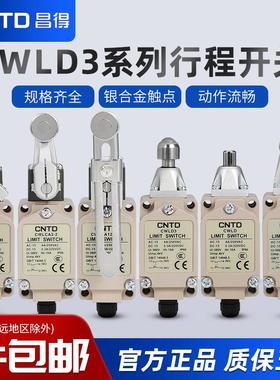 昌得限位行程开关CWLCA12-2-Q微动CWLNJCWLD1 CWLD3 CWLCA32-41