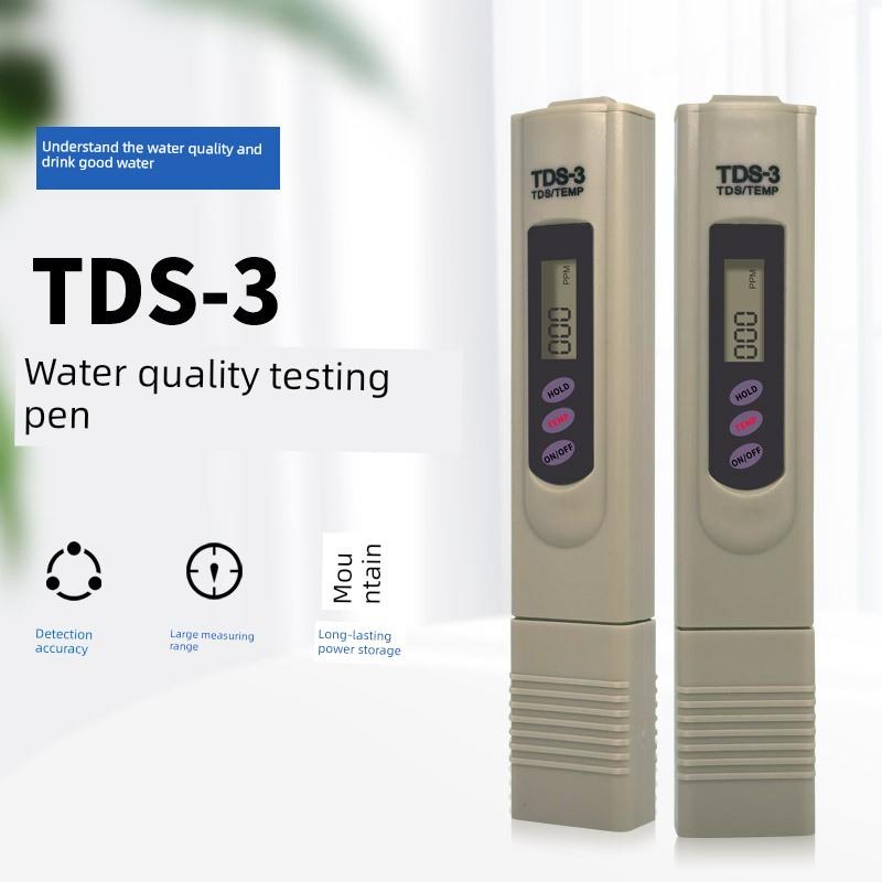 Tds水质测试笔式测试笔式饮用水净水器家用自来水硬度测试仪高精