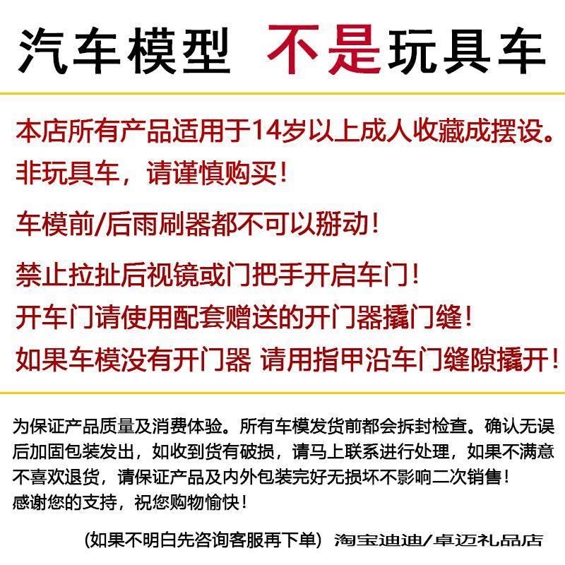 原厂1:64 三一SANY 牵引车英杰版拖头合金重卡工程车模型车载摆件