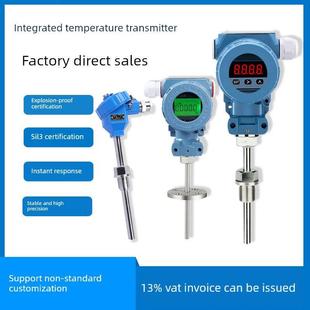 集成温度变送器防爆高精度数字显示Pt100热阻4 20Ma工业传感器485