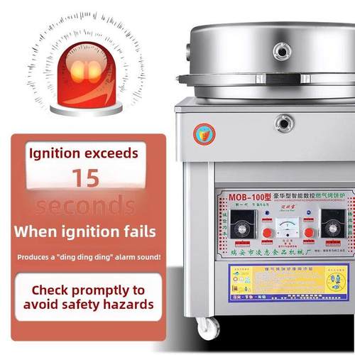 商用电烧饼锅，燃气烧饼炉，燃气烧饼机，大烧饼锅，千层烧饼酱，