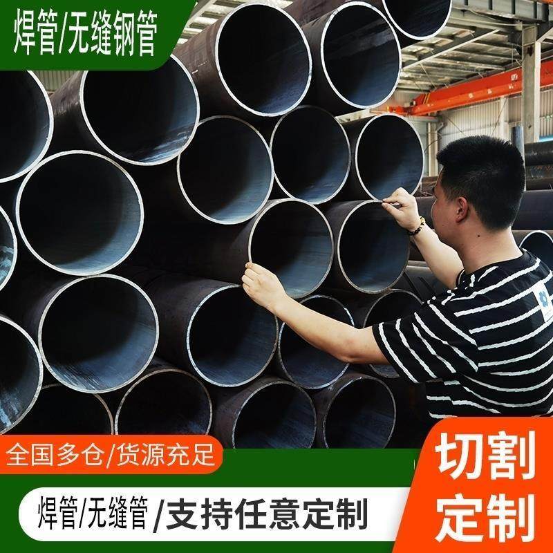 无缝管焊管圆管无缝钢管镀锌管空心管直缝管螺旋管空调走水热扩管
