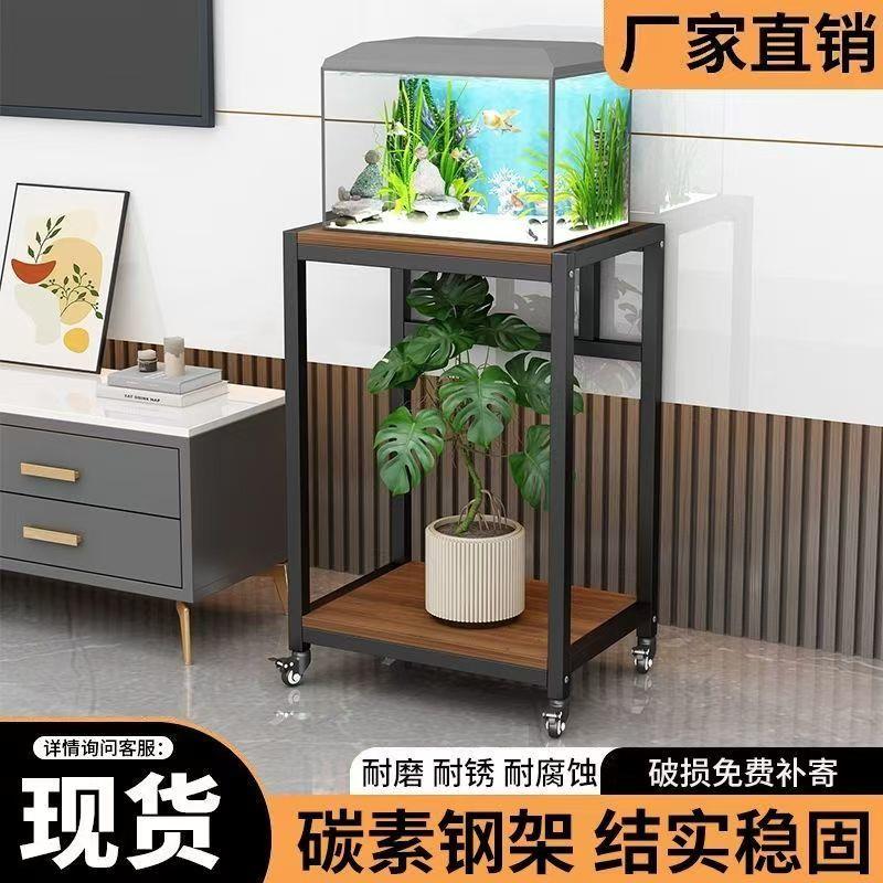 鱼缸架子底柜金属承重底座铁艺客厅支架双层底架托 托架桌子带轮