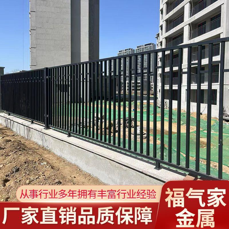 铁艺护栏铁焊接围栏学校围墙小区栅栏家用庭院隔离栏农村户外栏杆
