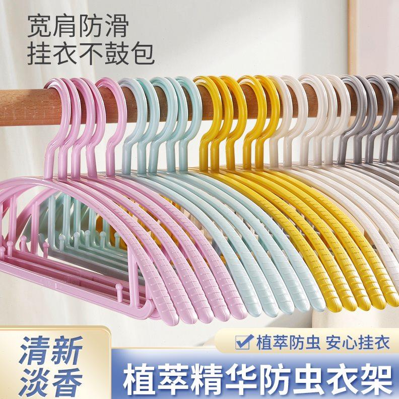 香榧防虫衣柜挂衣衣架家用晒衣服无痕防滑不起包防肩角收纳晾衣撑