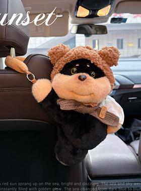 Sunset蜜蜂狗汽车纸巾盒车载纸巾挂袋车内装饰品送闺蜜新车礼物