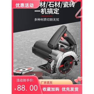 修瓷砖切割机手提式 大功率云石机多功能小型家用装 斜切便携开槽机
