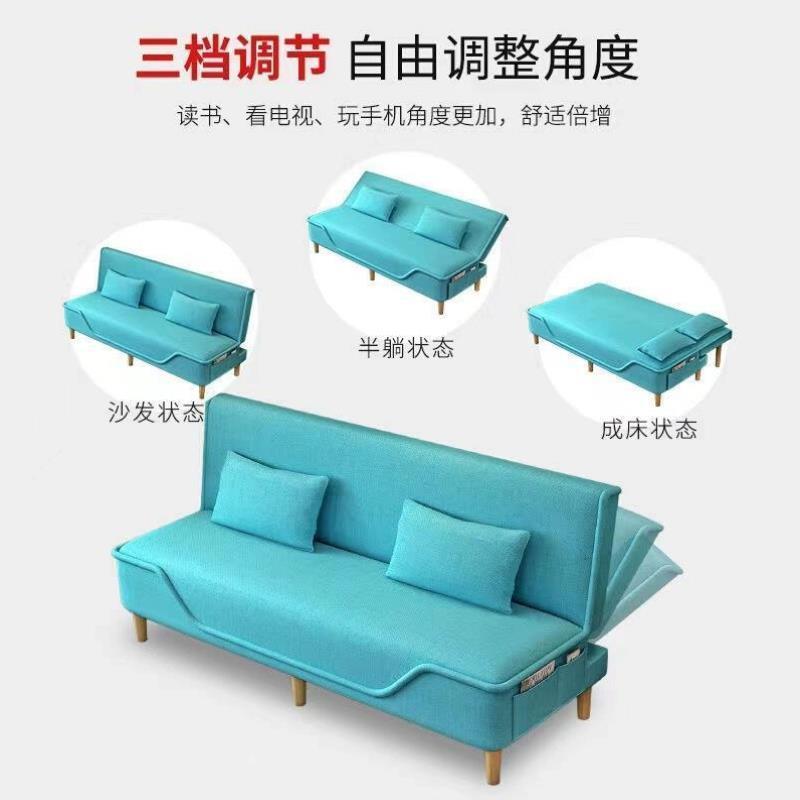 沙发床两用多功能折叠床双人三人小户型客厅家用租房懒人布艺沙发