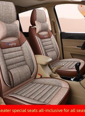 新宝骏RM5 RM-5六座2+2+2七座2+3+2四季全包专用座套亚麻汽车坐垫
