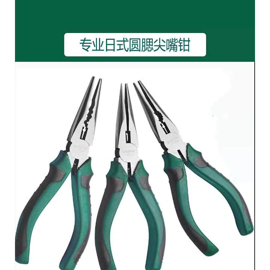 世达工具日式尖嘴钳多功能尖口钳子70121A 70124A 70122A 70123A