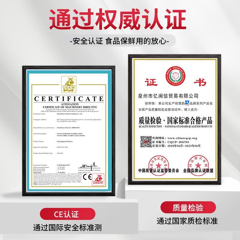 億閩信真空機(jī)封口機(jī)包裝機(jī)商用干濕兩用真空食品包裝機(jī)家用全自動