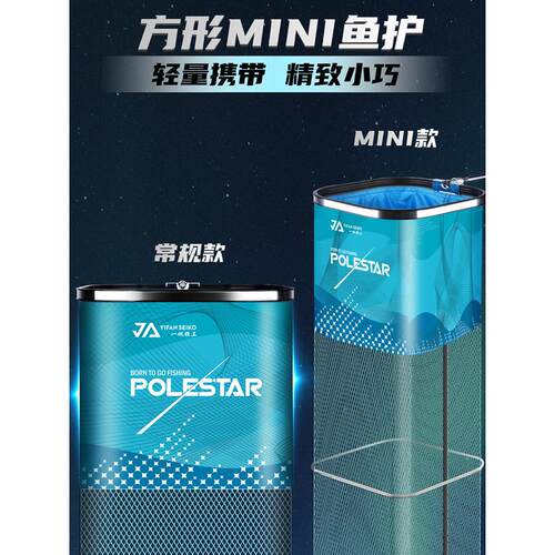 一帆精工新款加厚涂胶方形休闲小鱼护野钓专用便携速干鱼护包