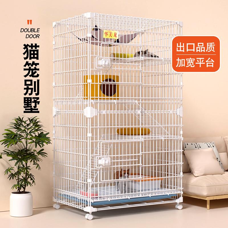 多层加粗带轮室内大号猫笼子铁笼运输笼可叠加宠物猫窝大空间别墅
