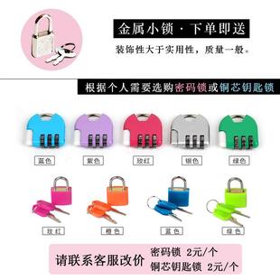 锁证件盒小箱子马口铁盒子 带锁收纳盒创意铁盒收纳整理储物盒密码
