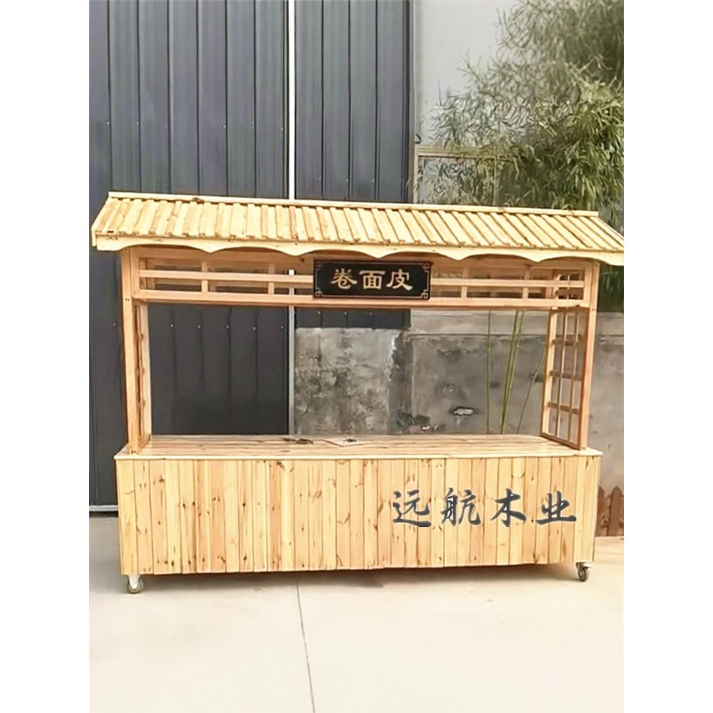 实木花车移动餐车小吃柜中国风式集市摊位防腐木售货车促销展示架