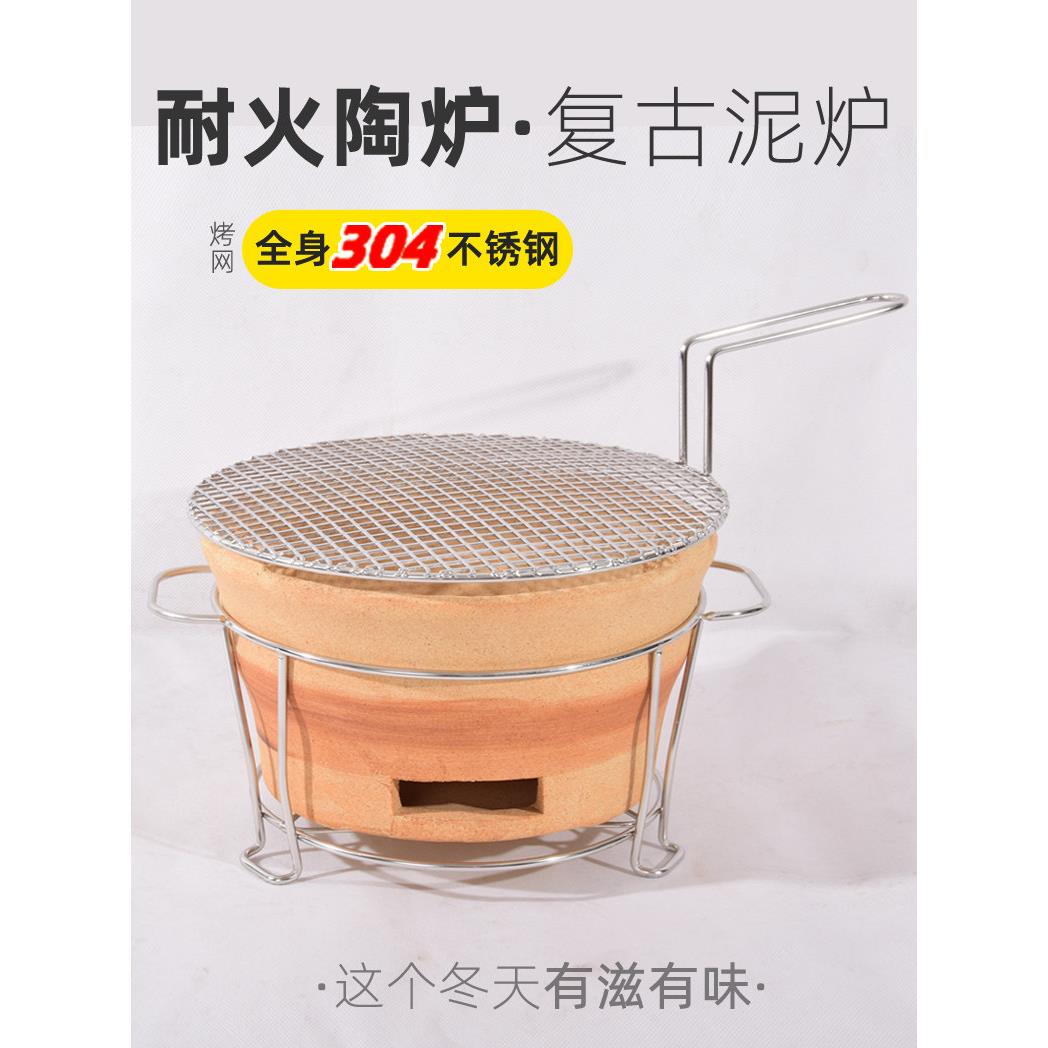 碳炉烧烤边炉港式锅家用木泥焙砂锅难烧老式木炭炉围炉泡茶