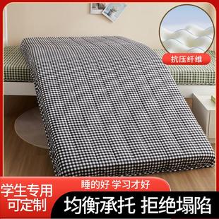定做学生床垫宿舍单人85x190x95x195x70cm上下铺寝室专用床褥垫被