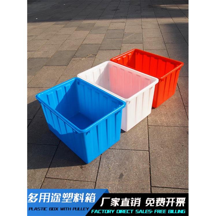 加厚周转箱塑料箱篮子长方形工厂家用储水泡沫砖方桶熟胶大型养殖