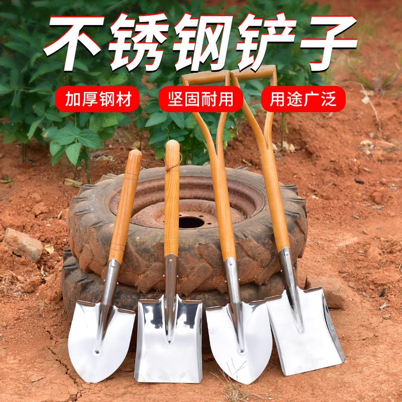 木柄不锈钢锹铲子种花种菜园艺园林农具挖树种植松土工具铁锹铁锨