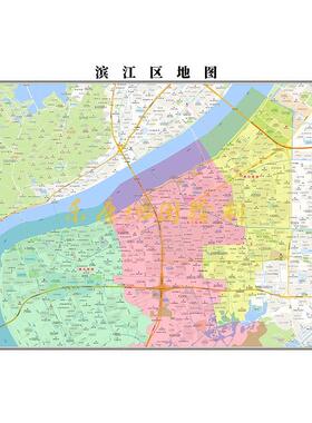 新款杭州市滨江区行政区画城市地图办公室挂图高清超大尺寸电子版