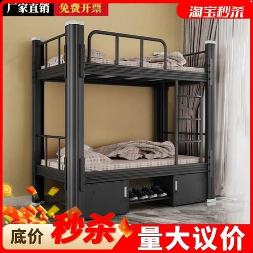 新疆包邮上下铺双层床家用学生双人铁架上下床员工宿舍公寓高低床