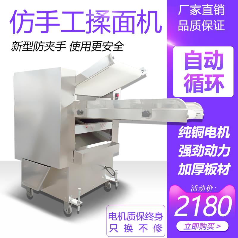 压面机商用揉面机全自动循环反复压面擀面皮面条高速不锈钢一体机