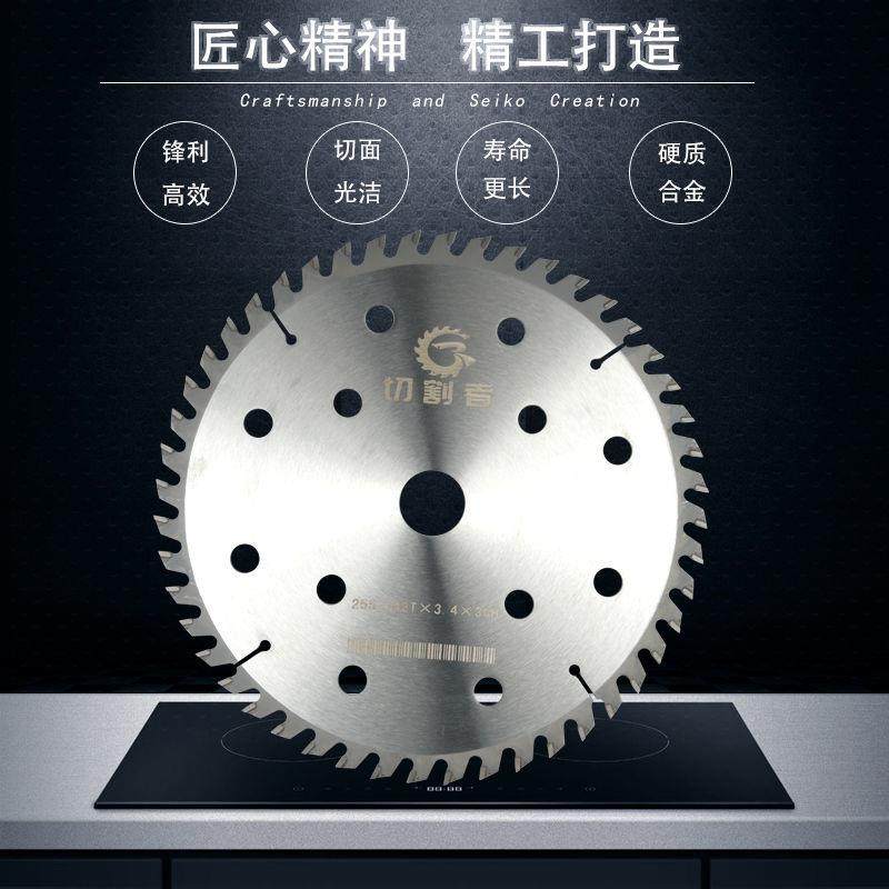 木工多片锯脚墩锯片抗钉型废旧模板木方定尺锯专用加厚耐钉型锯片