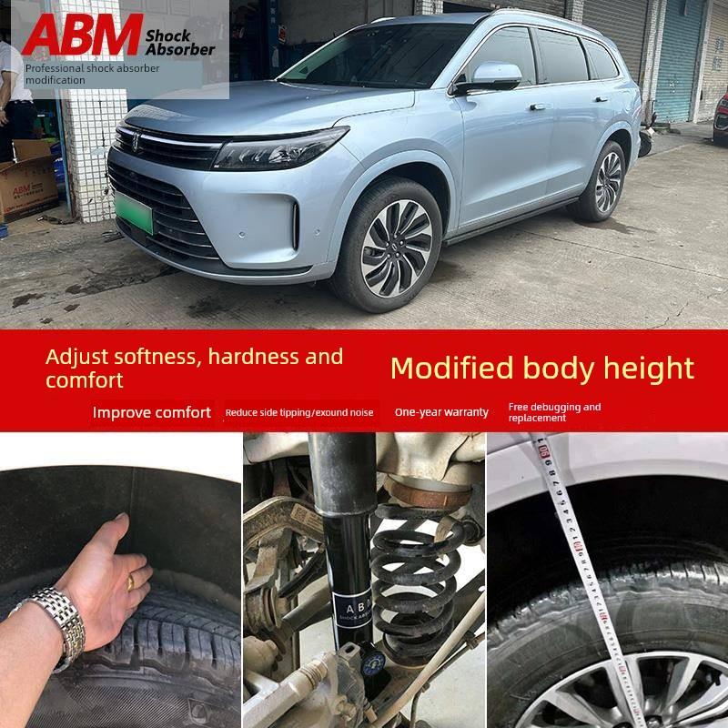 爱藤文杰M5M7改进型汽车减振器软硬舒适阻尼可调减振器弹簧