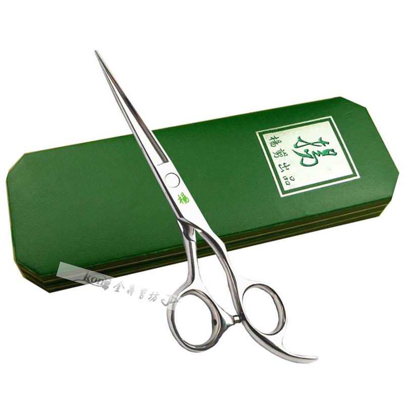 杨剪正品 专业美发剪刀理髲剪刀6寸平剪/浏海剪 终身保修