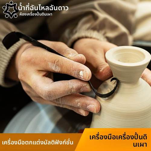 水流星陶艺多功能修整工具双头环形刮刀刻刀粘土造型拉坯修坯圈足