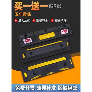 停车位地挡橡胶挡车器橡塑阻车器大汽车倒车防撞定位器实心限位器
