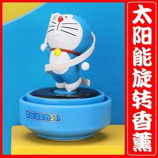 车载车内太阳能饰品装 哆啦A梦叮当机器猫汽车摆件 饰品可爱车饰