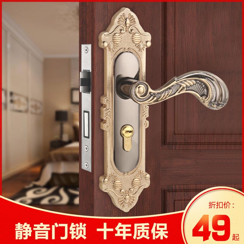 欧式门锁室内卧室门锁家用通用型实木门把手房门静音磁吸锁具套装