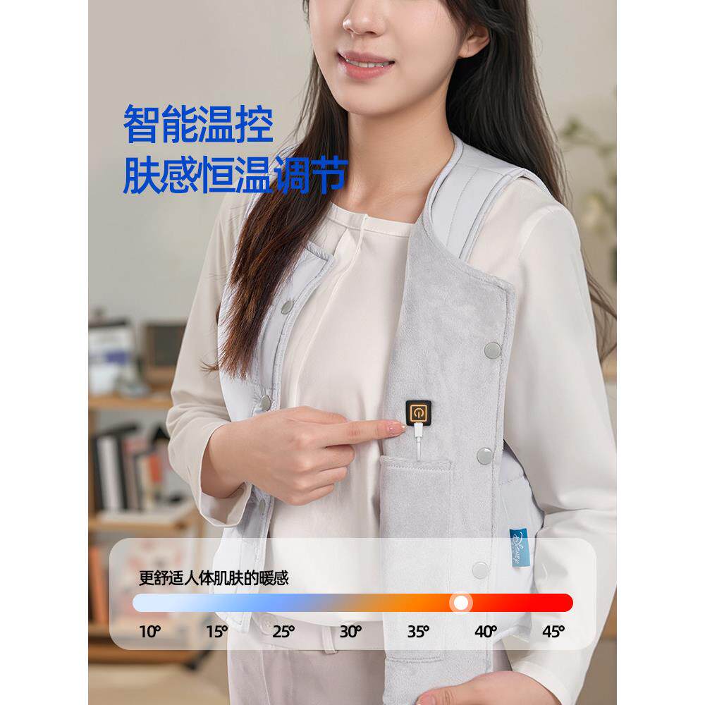 电加热保暖马甲背心坎肩控温发热电热毯户外露营办公室暖身盖毯