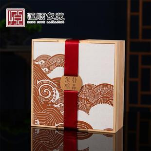 新会陈皮包装 盒空礼盒150克高档木盒定制燕窝石斛西洋参礼盒空盒