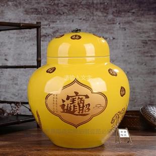 米桶 陶瓷米箱家用带盖30斤储米缸黄色招财进宝20斤红色景德镇新款