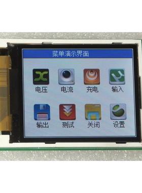 UsartGPU20A串口屏带中文字库替12864彩色TFT单片机液晶显示模块