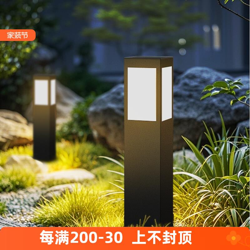 太阳能草坪灯户外防水庭院别墅家用花园室外公园接电款景观草地灯