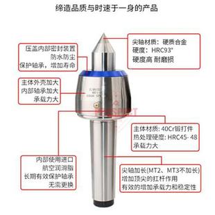 热销普斯特合金高速回转顶针回转HJ MT4 C重型进口轴承日本