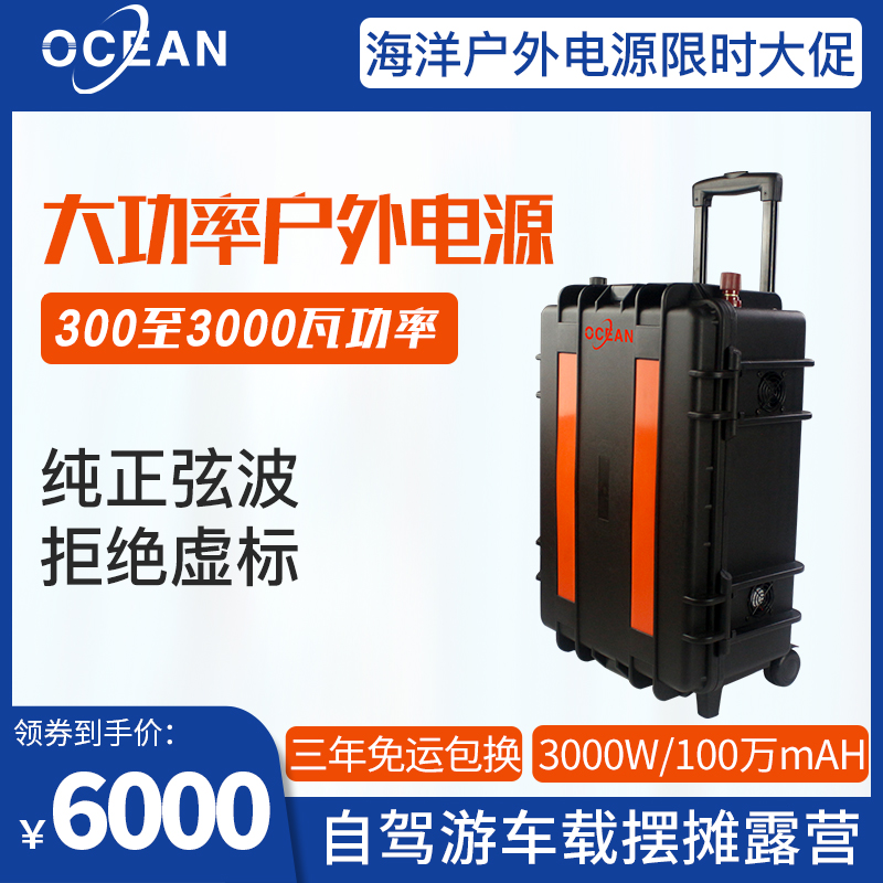 移动电源220V户外便携大功率容量应急房车载自驾露营备用电池电瓶