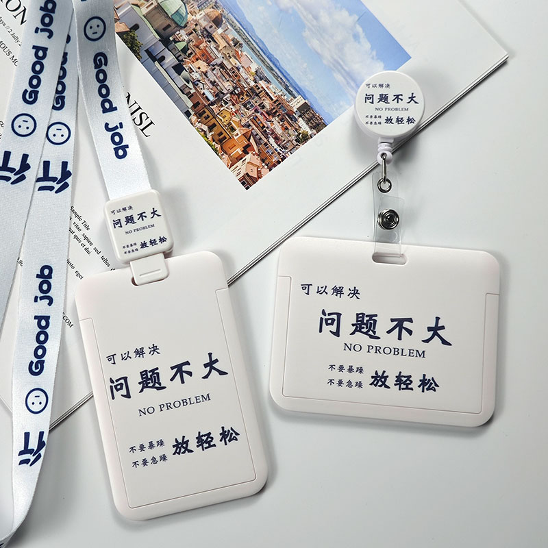 证件工牌卡套饭卡门禁伸缩胸卡硬