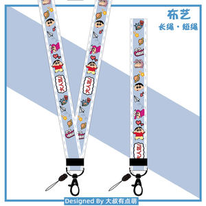 可爱卡通手机挂绳短绳挂脖绳手绳
