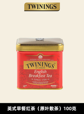 twinings川宁英国进口茶叶经典英式早餐红茶伴手礼100g散茶铁罐