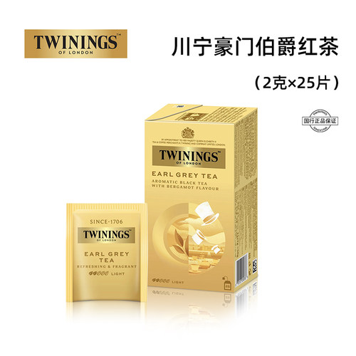 twinings川宁豪门伯爵红茶25片