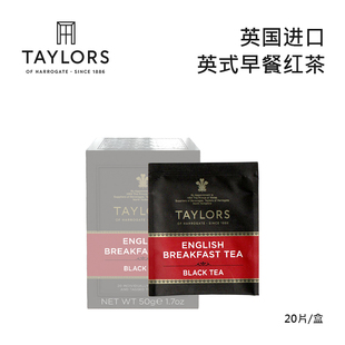 taylorsofharrogate英式早餐红茶包英国进口泰勒下午约克夏茶20片
