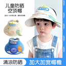 风扇帽男女童遮阳帽宝宝户外防紫外线可爱太阳帽 儿童防晒帽子夏季