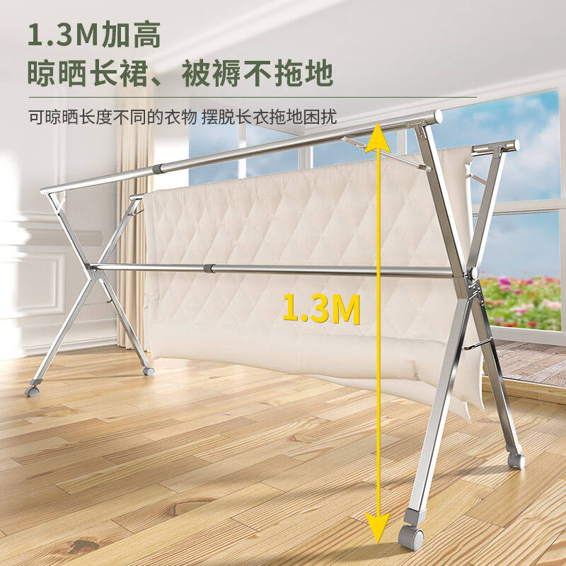 晟旎尚品晾衣架落地阳台晒被衣架晾衣杆伸缩三杆不锈钢2米可折叠怎么样,好用不?